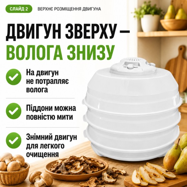 Фото - Сушилка для фруктов и овощей Saturn ST-FP0115